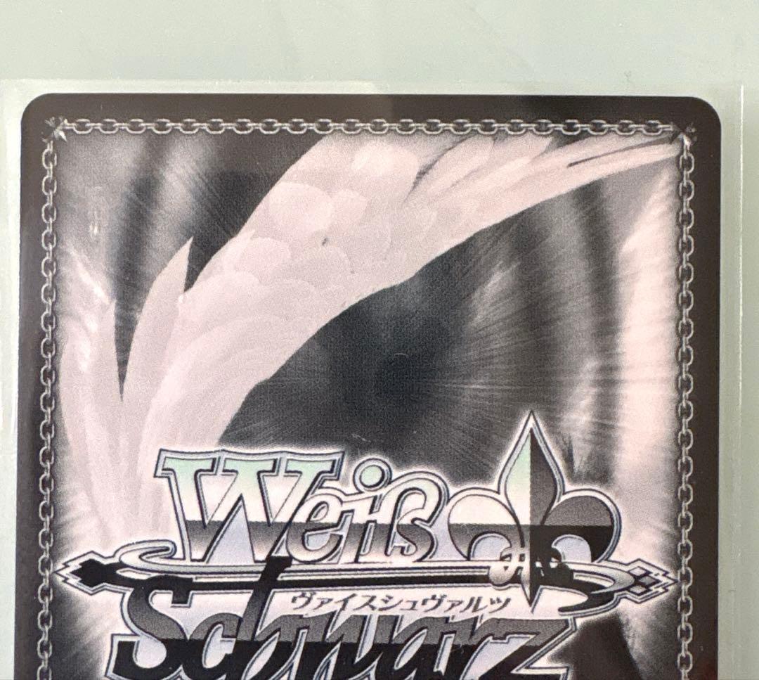 SP 勇気をくれたもの 暁山瑞希　プロジェクトセカイ カラフルステージ！