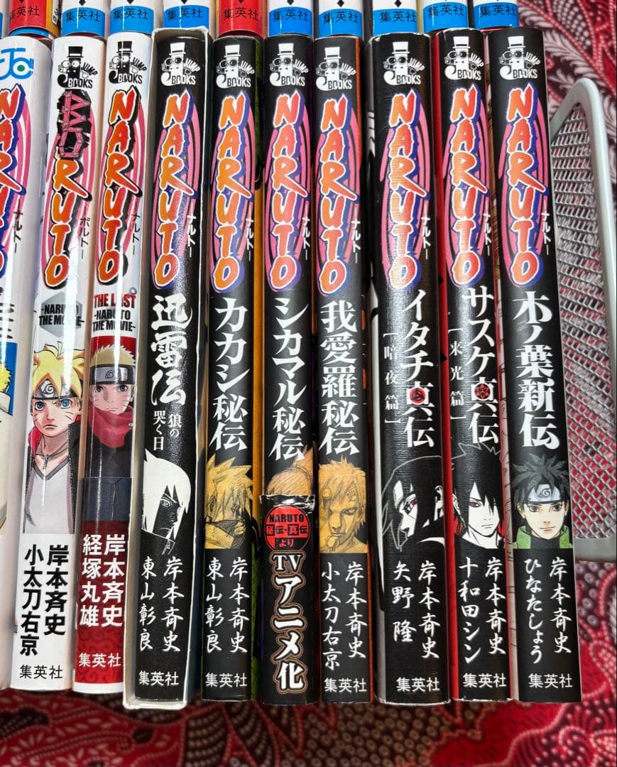 NARUTO-ナルト- 1〜72巻 全巻 ＋ 関連本多数‼︎ 岸本斉史