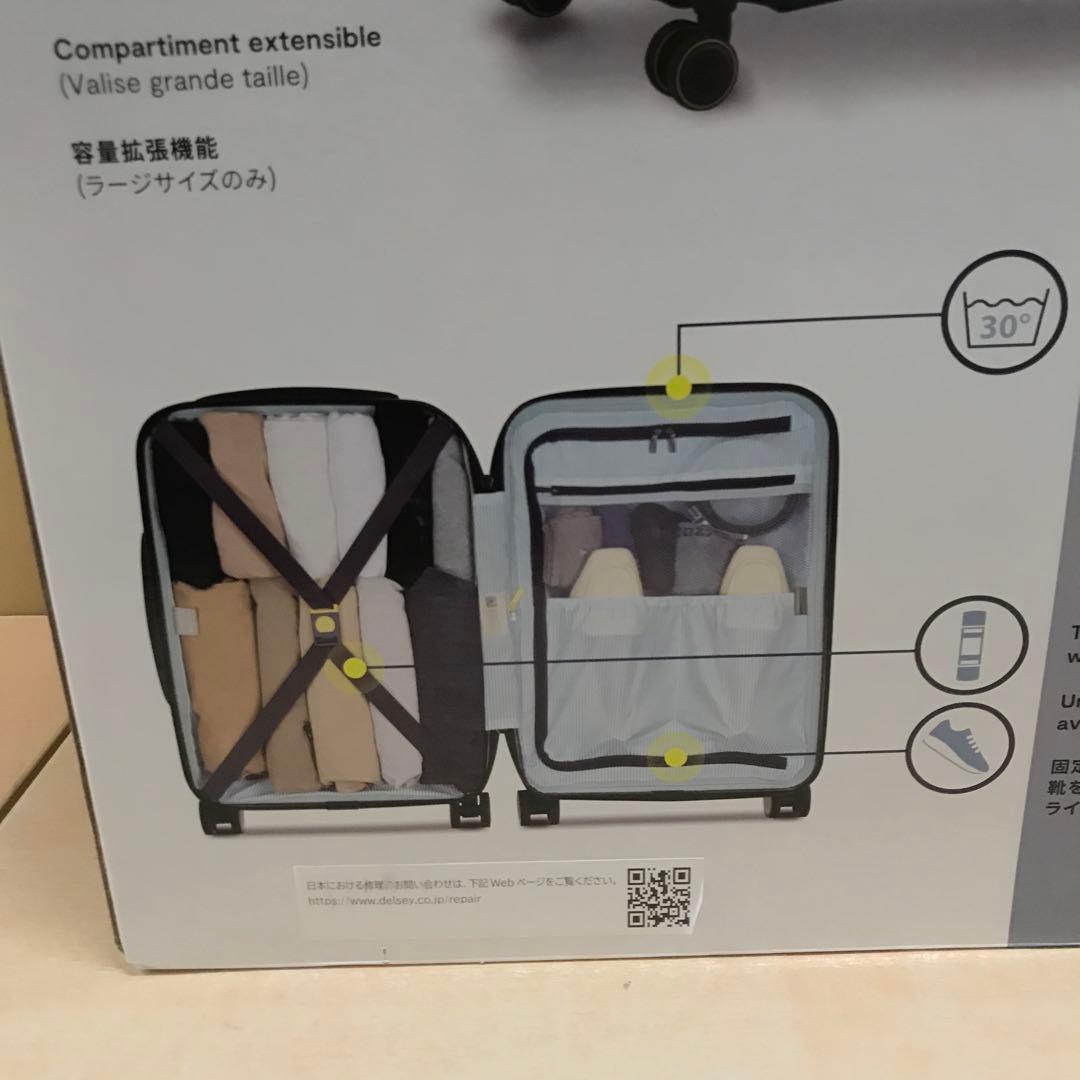 キャリーバッグ　スーツケース　デルセー アクセレイト 2個セット