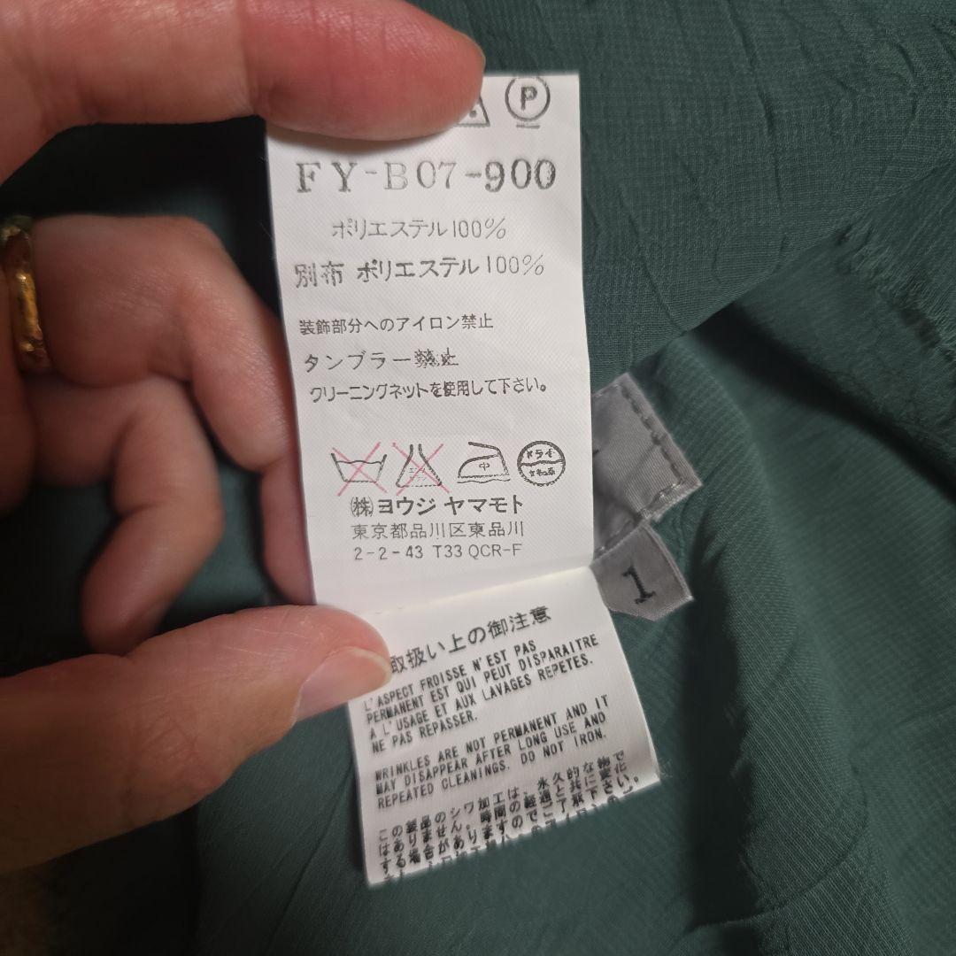 ヨウジヤマモト　変形シフォンタンクトップ