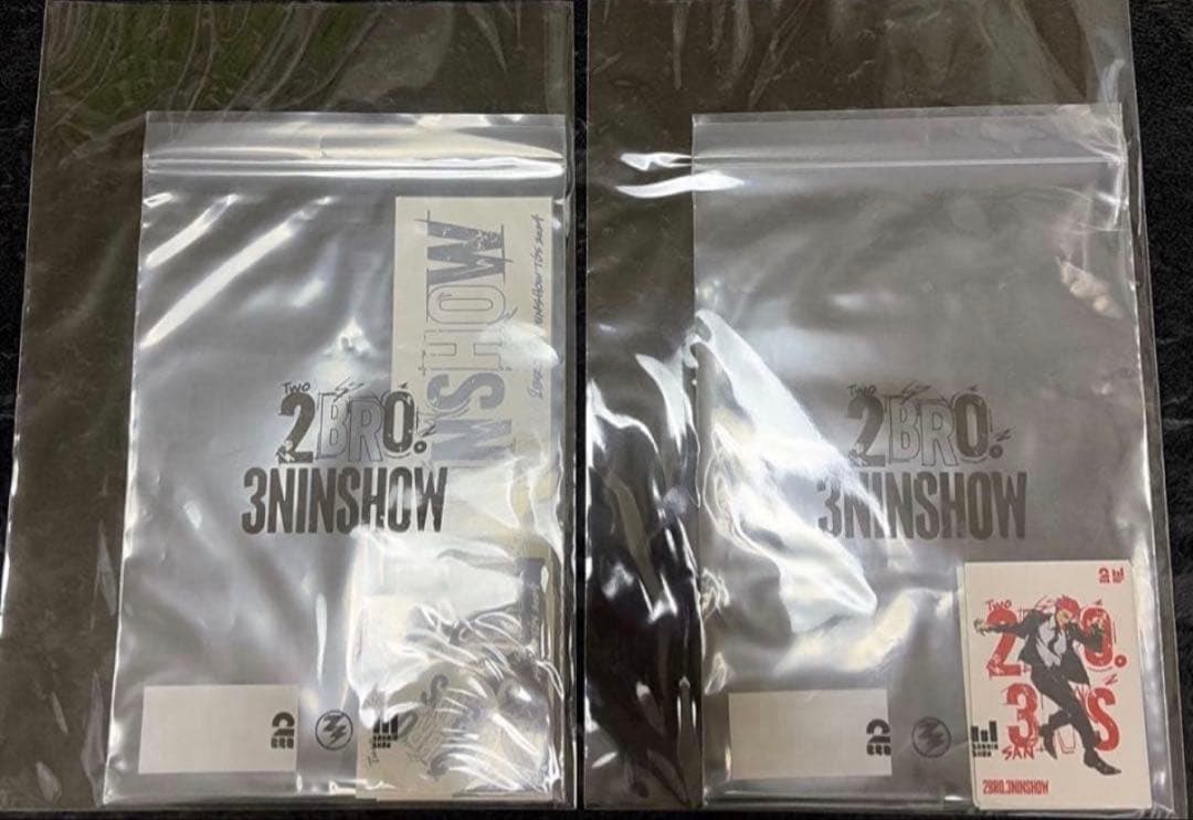 2BRO. 三人称　グッズ　弟者　兄者　おついち　ドンピシャ　ぺちゃんこ　鉄塔