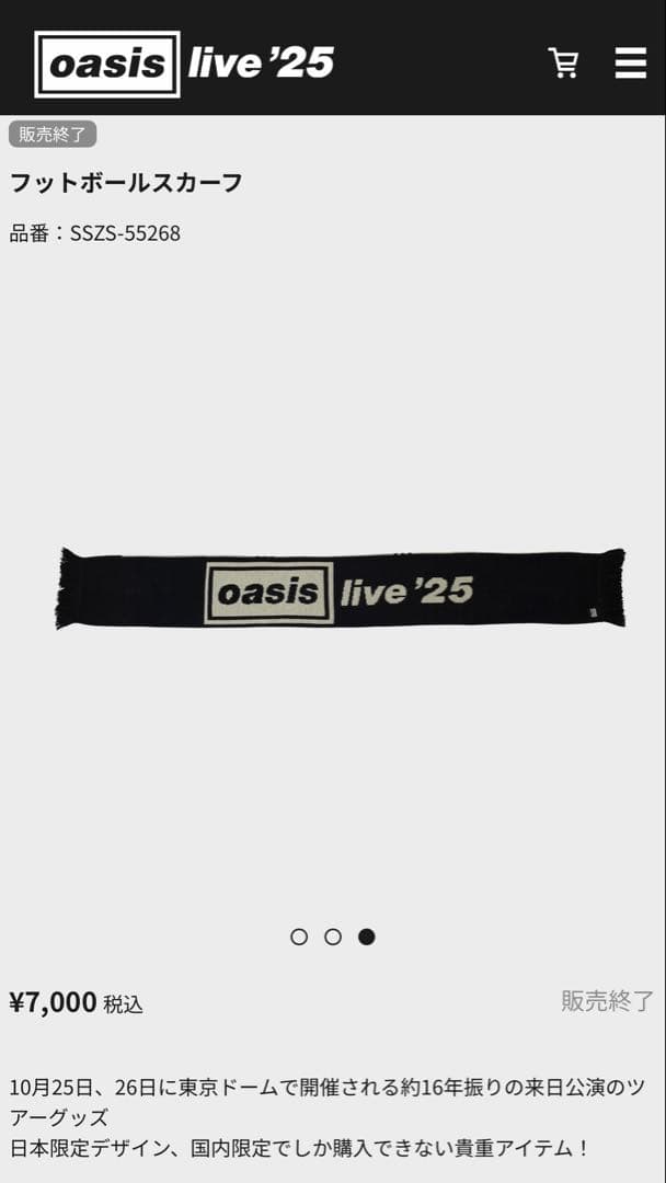 ゑ*様 oasis フットボールスカーフ live '25