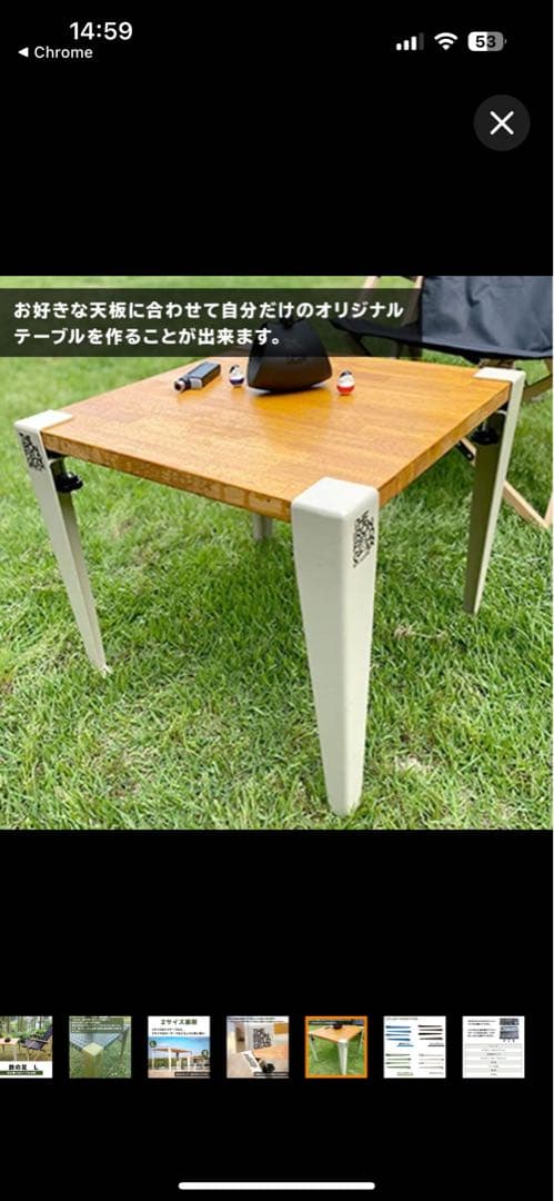 THE IRON FIELD GEAR 鉄の足 L マットブラック