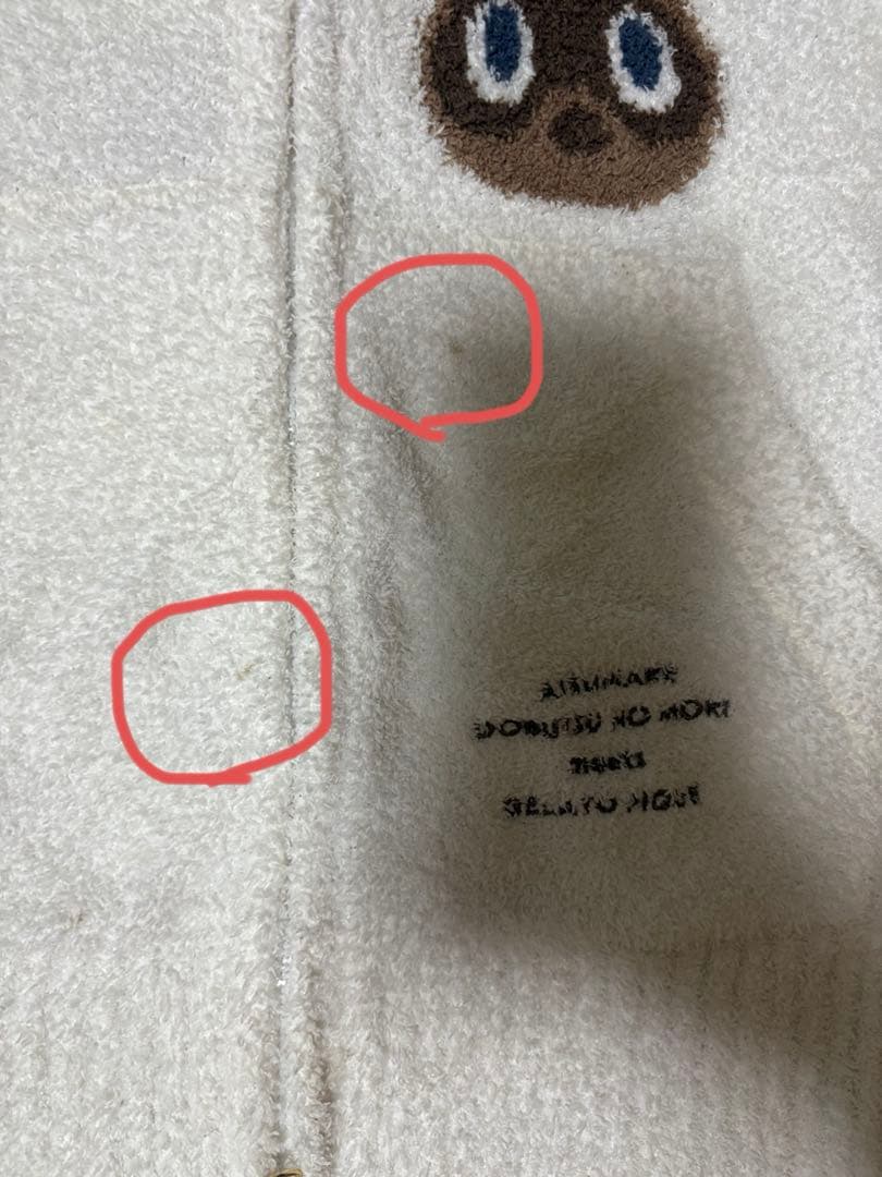 gelatopique あつまれどうぶつの森ルームウェアセットアップ