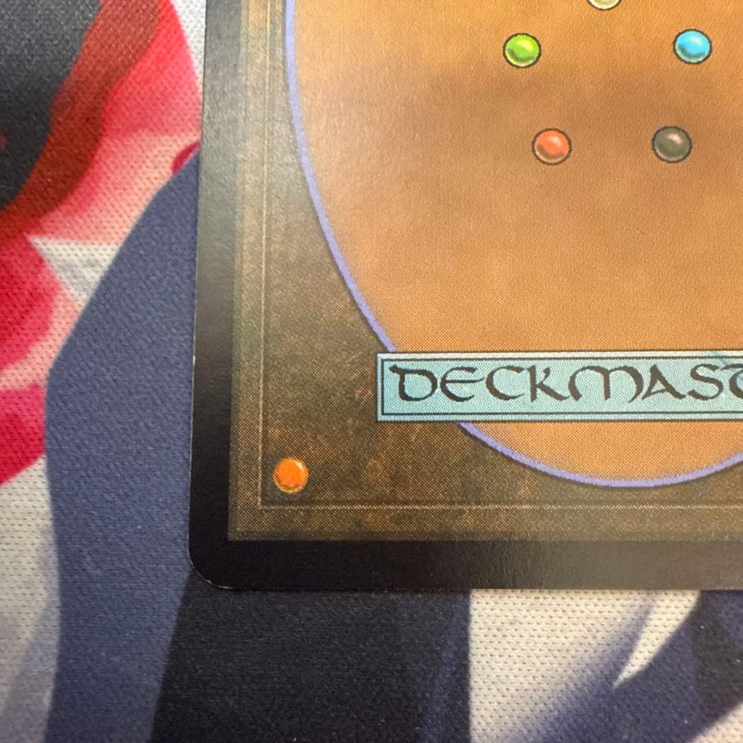 MTG 衝動 DCI 旧枠foil 1枚 継ぎ目なし