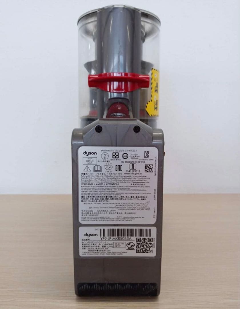 dyson ダイソン v10 sv12 掃除機 動作保証 3