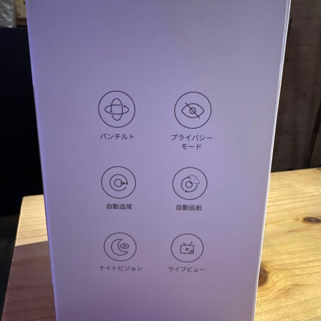 SwitchBot見守りカメラ3台+SDセット3MP 360度防犯カメラ　ベビー