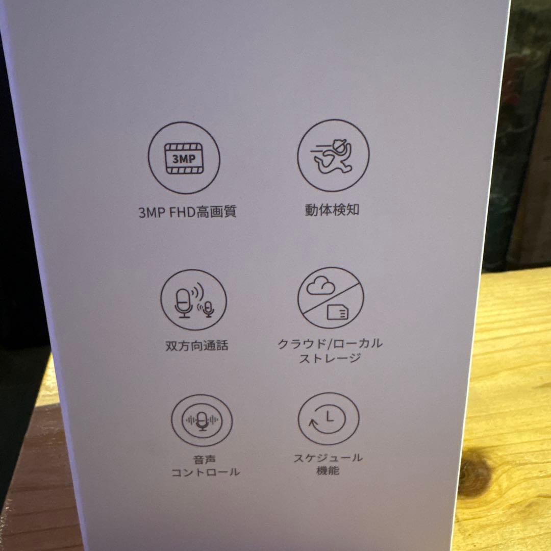 SwitchBot見守りカメラ3台+SDセット3MP 360度防犯カメラ　ベビー