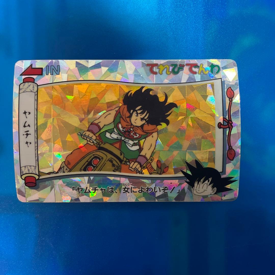 ドラゴンボール　カードダス  てれびでんわ　6 ステンドグラス