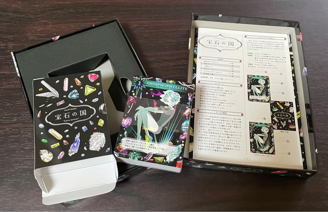 宝石の国 1-9巻セット 4巻6巻初回特典カードゲーム エコバッグ 付き