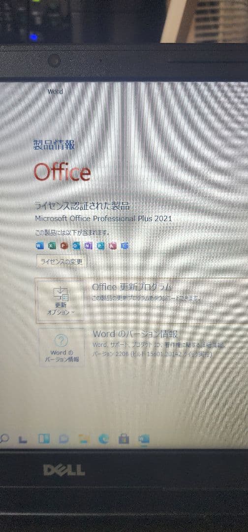 【ライトゲーミングPC】Dell Inspiron 5675