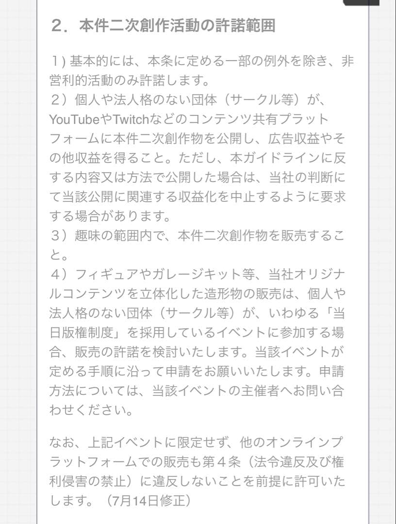 檸檬炭酸.・゜ページ