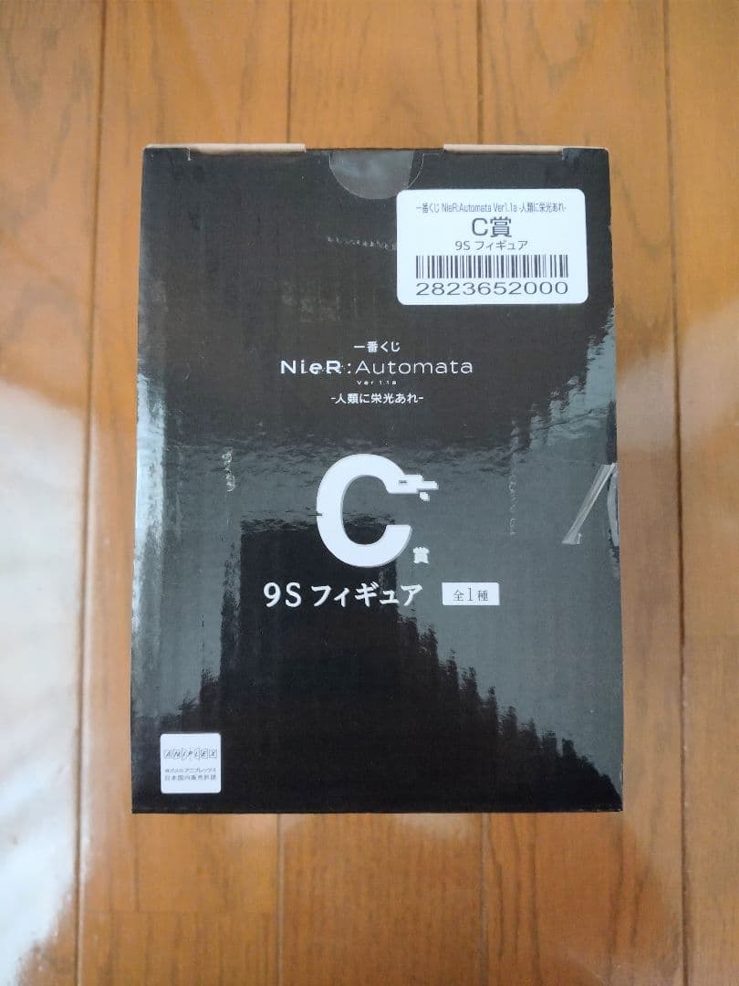 一番くじ NieR:Automata C賞 9S フィギュア ニーアオートマタ