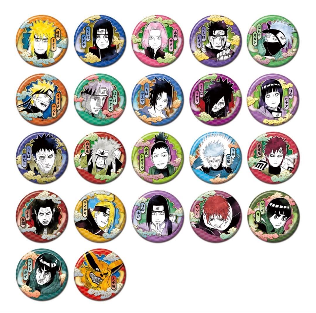 NARUTO コレクション缶バッジ 22点