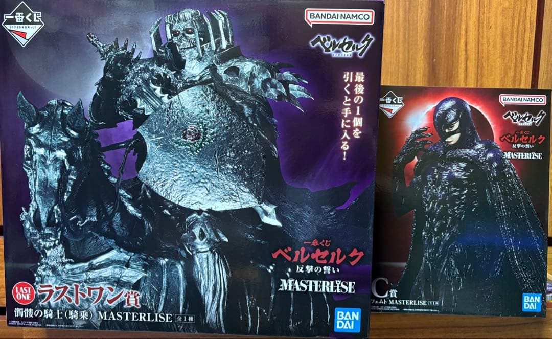 一番くじ　ベルセルク　ラストワン賞　髑髏の騎士　フェムト