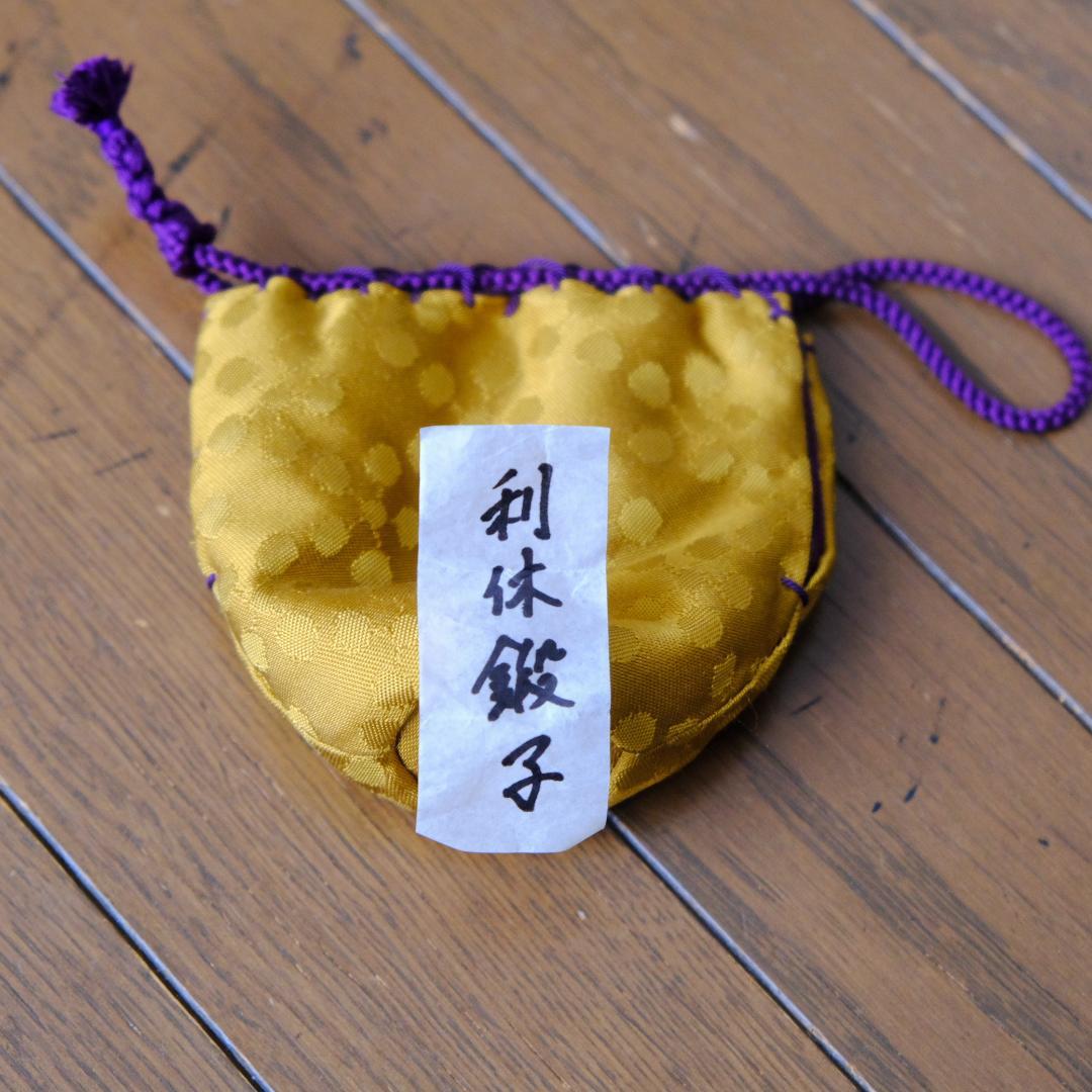 和風デザイン 茶壷・茶入用絹製巾着袋