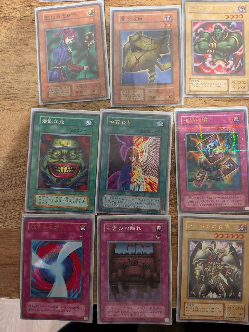 遊戯王OCG デュエルモンスターズ カードセット 約50枚　デッキ
