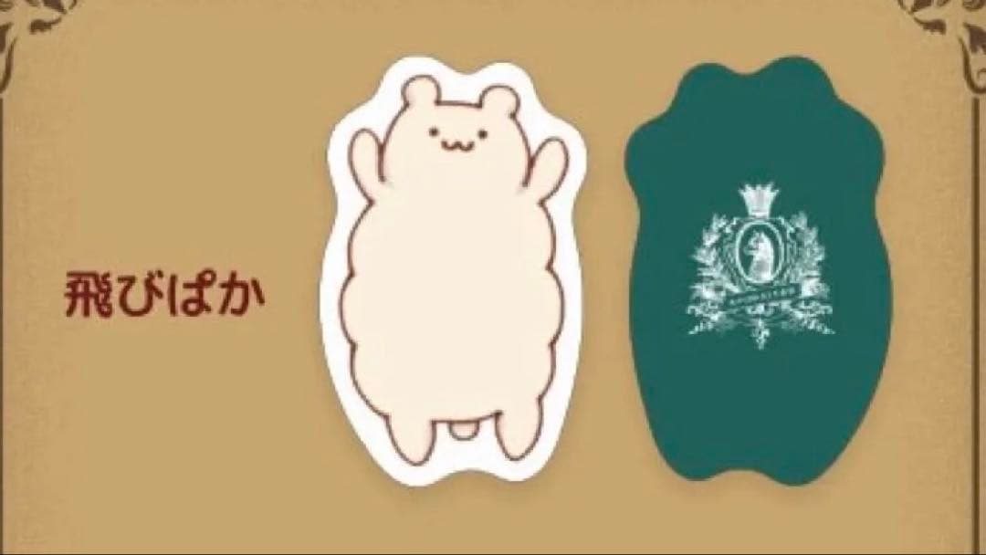 高橋李依 パカ クッション