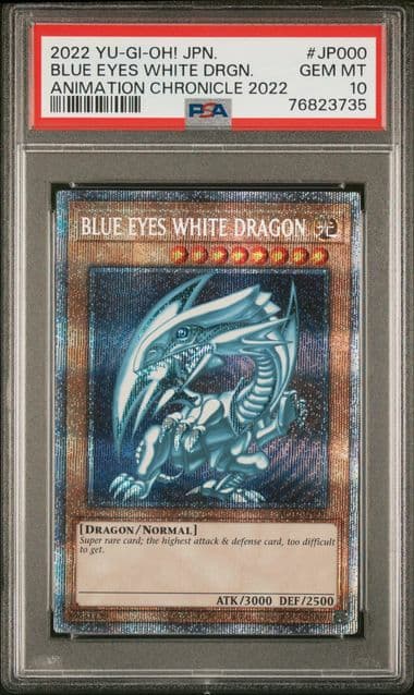 psa10 青眼の白龍　ブルーアイズホワイトドラゴン 英語　プリズマティック