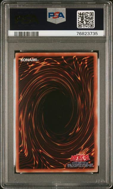 psa10 青眼の白龍　ブルーアイズホワイトドラゴン 英語　プリズマティック