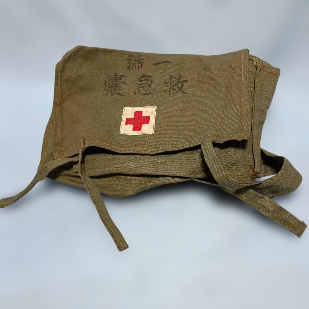 日本海軍救急嚢1型、2型と水筒セット（実物)