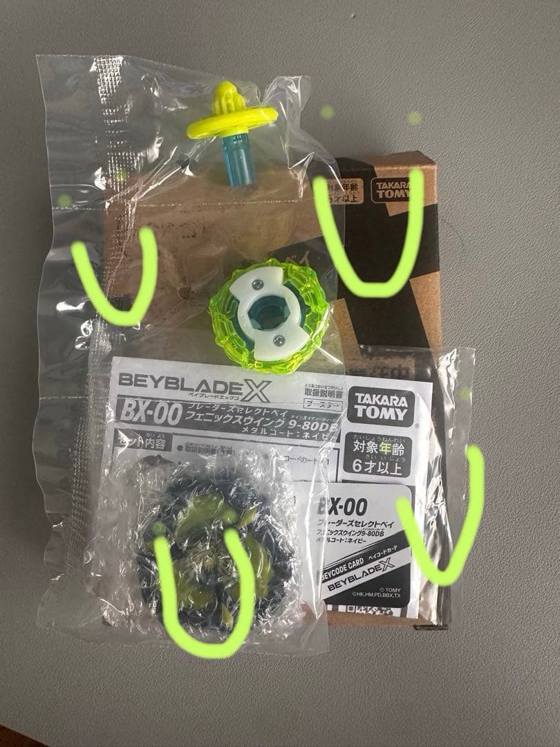 フェニックスウイング 9-80 DB メタルコート：ネイビー