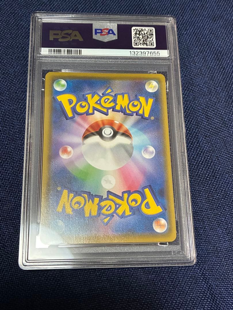 psa10 なみのりピカチュウ　　VMAX