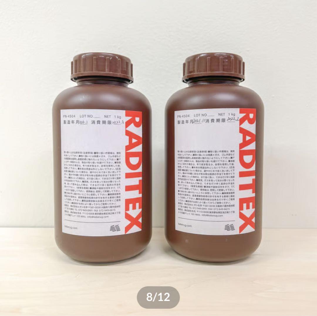 タフティングガン　スターターキット