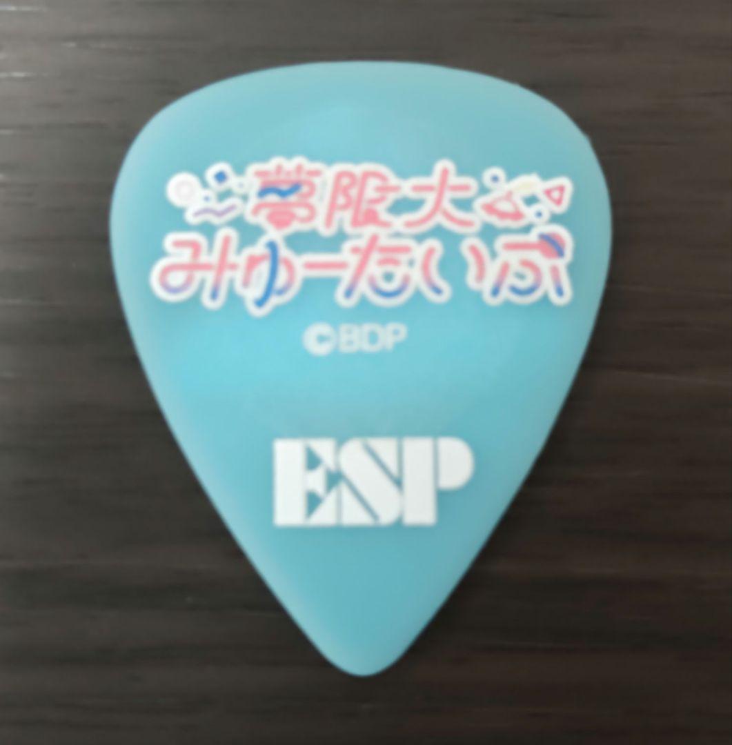 夢限大みゅーたいぷ　峰月律ピック