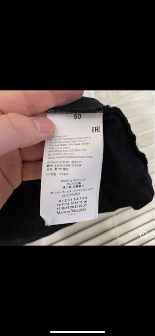 Maison Margiela 半袖カットソー