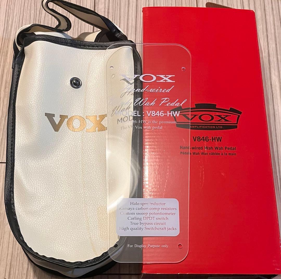VOX V846-HW ワウペダル
