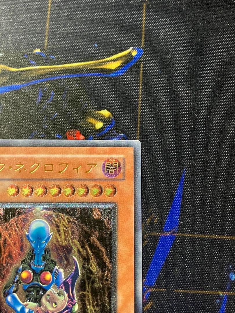 ダークネクロフィア　レリーフ