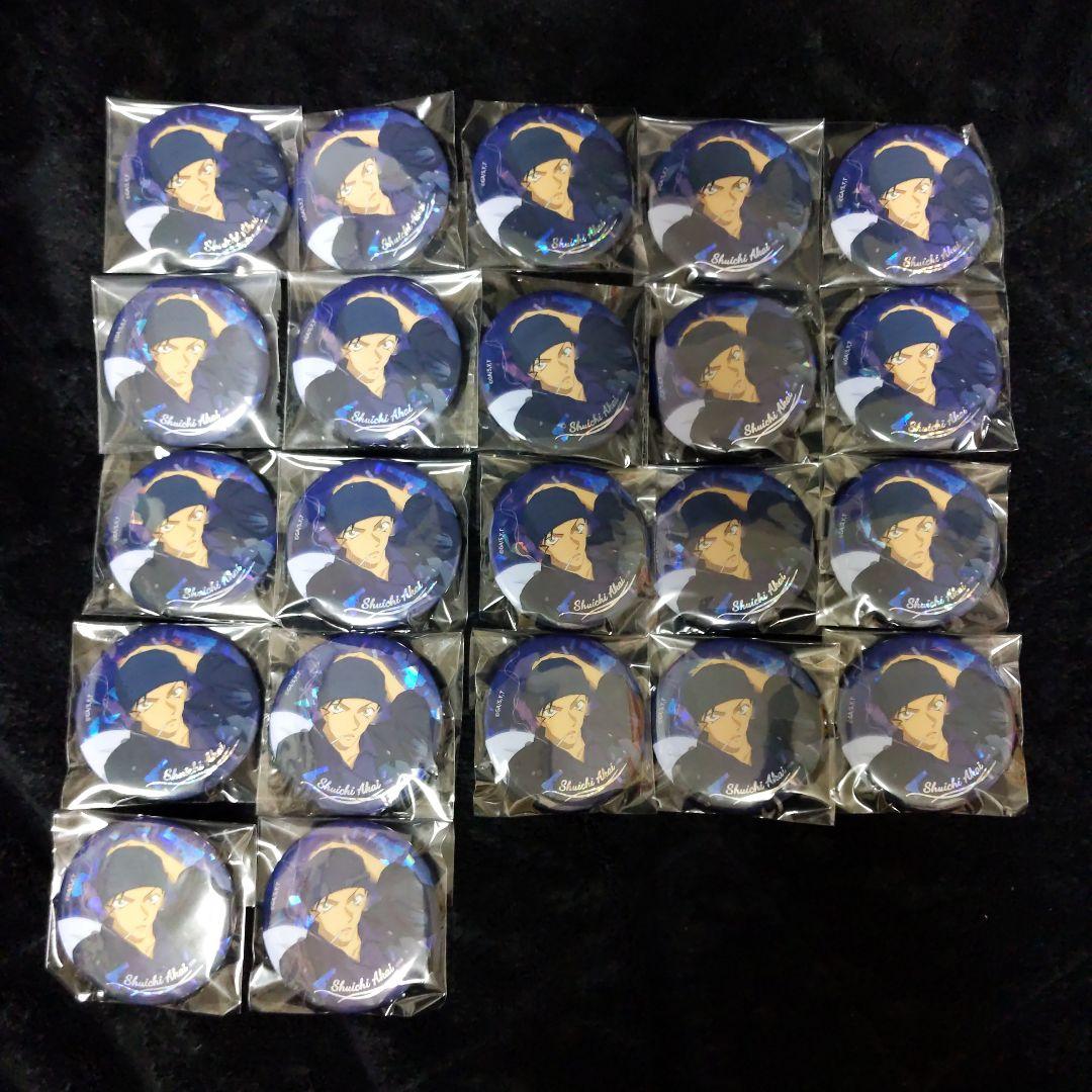 赤井秀一 寝そべり 缶バッジ