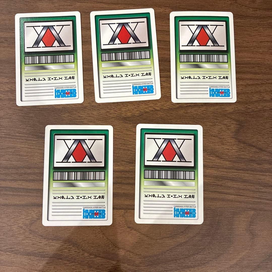 裕*様 ハンターハンター　カードダスハイパーバトル　キルア