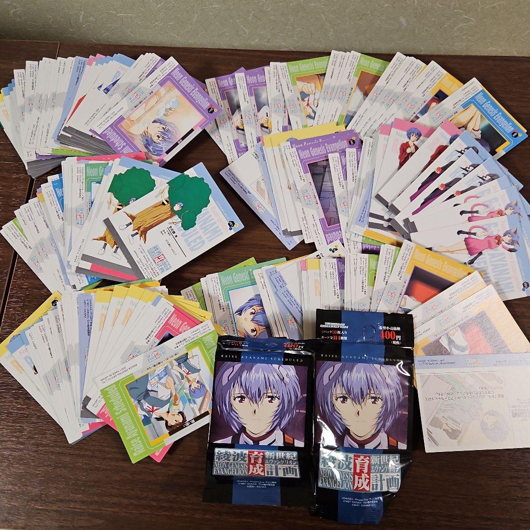 新世紀エヴァンゲリオン　トレーディングカード200枚