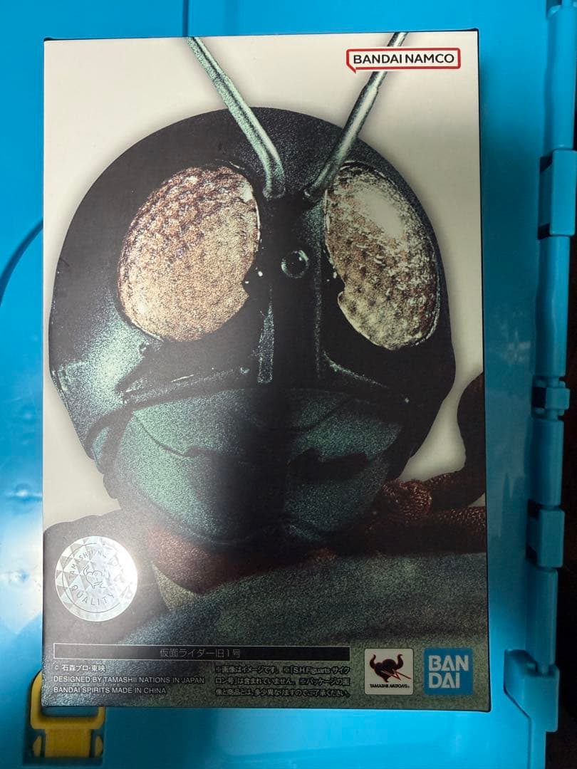 真骨彫　仮面ライダー旧1号