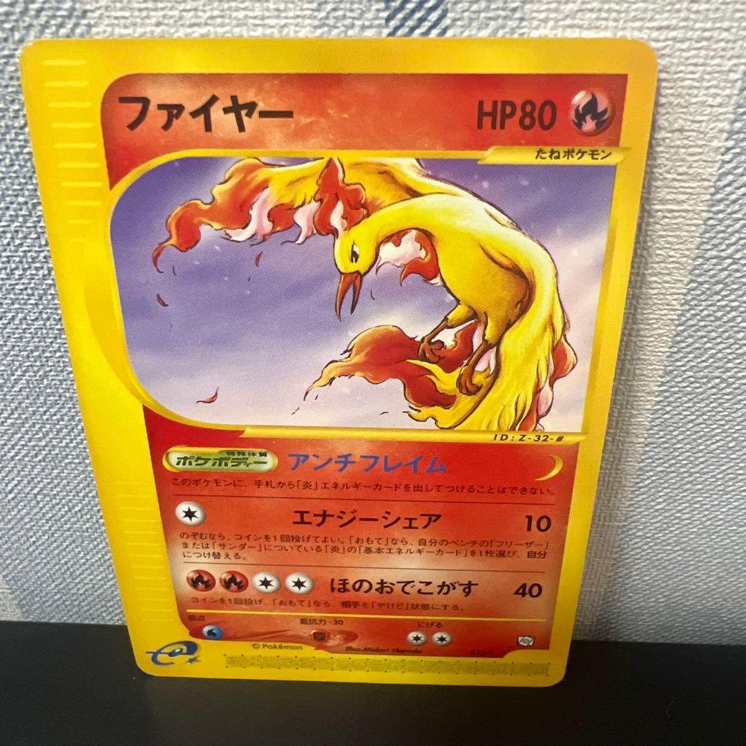 ファイヤー PROMO T - トレーナーズマガジンプロモカード 013/T