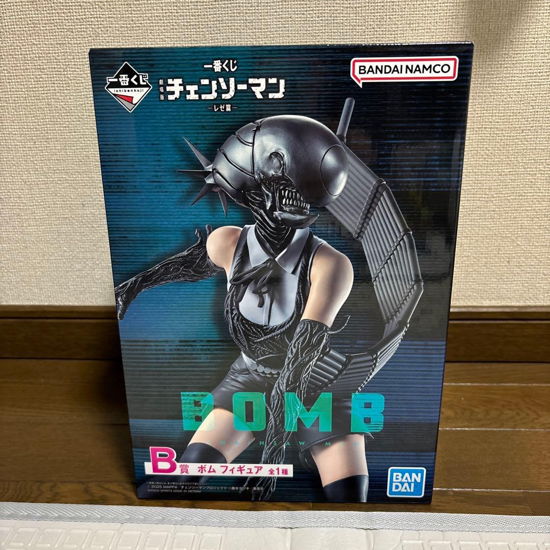 【新品未開封】チェンソーマン　一番くじ　B賞　ボム