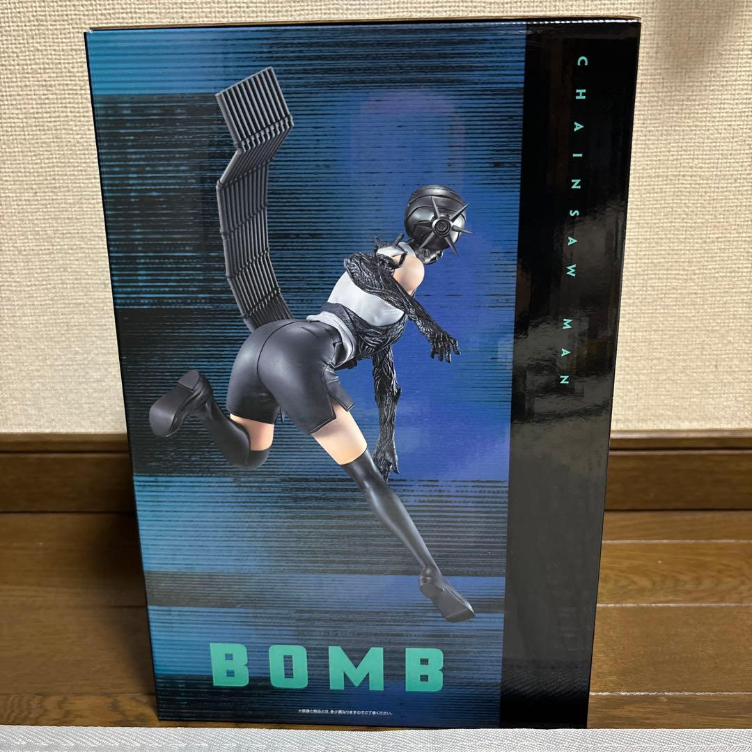 【新品未開封】チェンソーマン　一番くじ　B賞　ボム