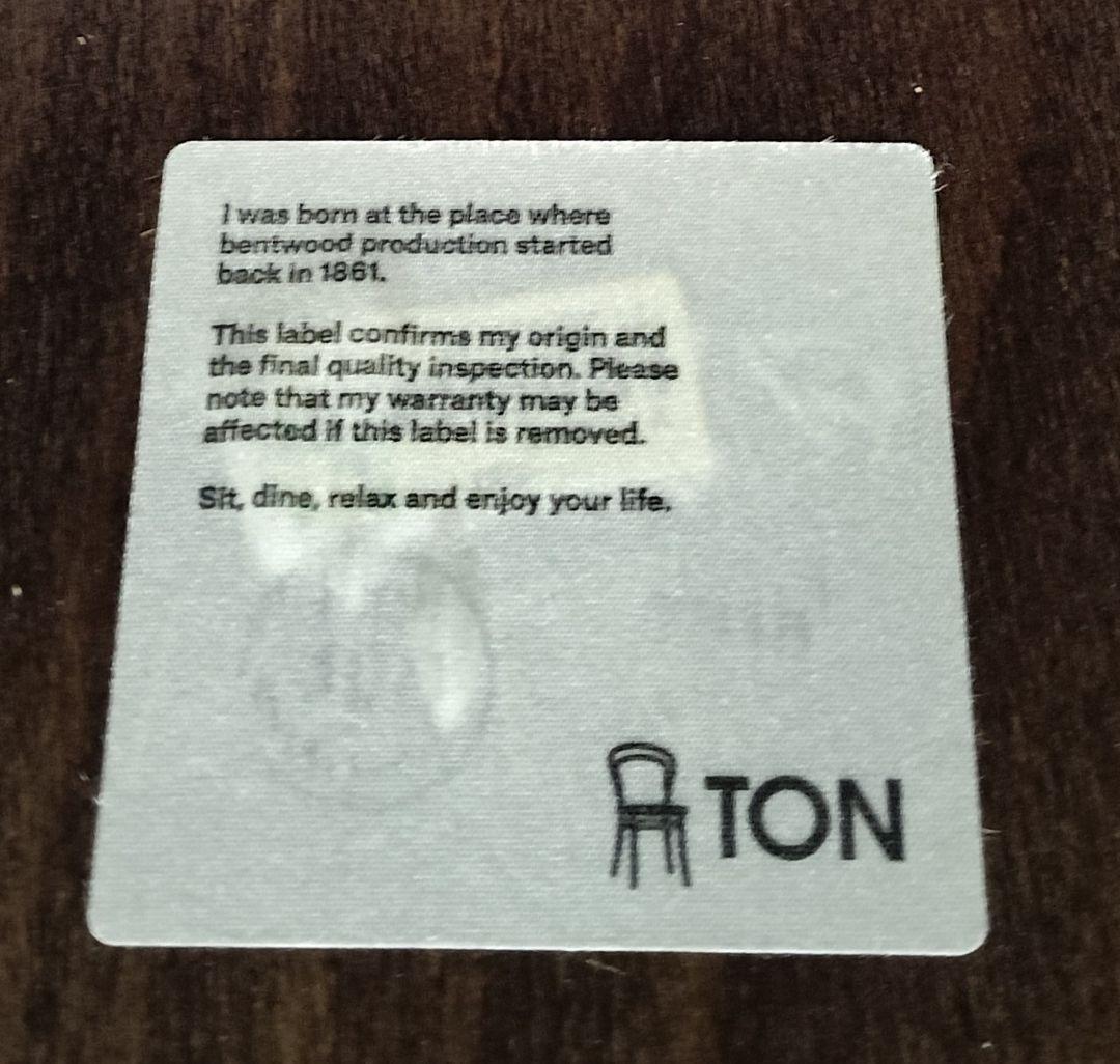 ◇中古 TON チェコ製 カウンターチェア