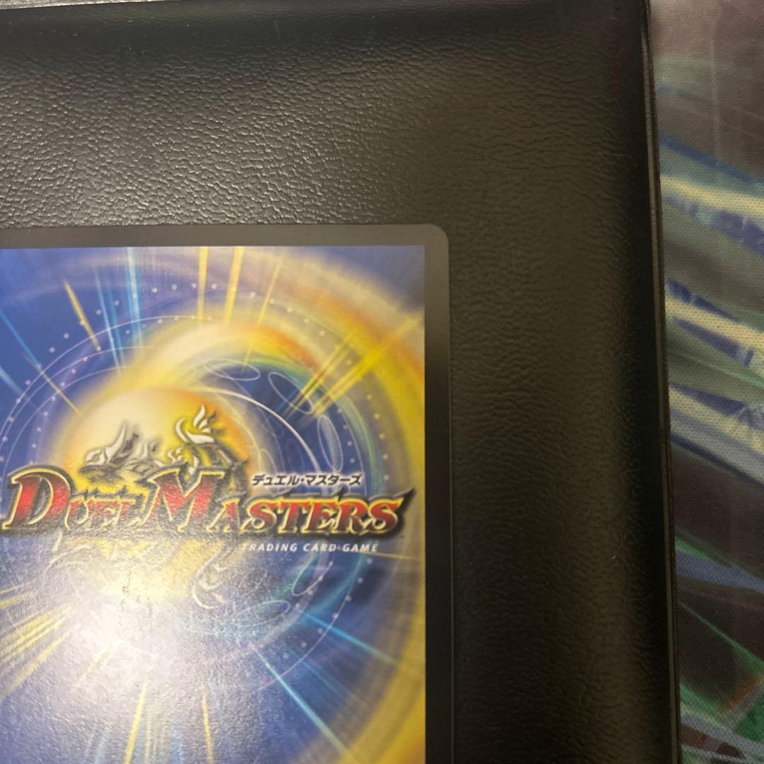 デュエルマスターズ ボルシャック・ドギラゴン CS プロモ