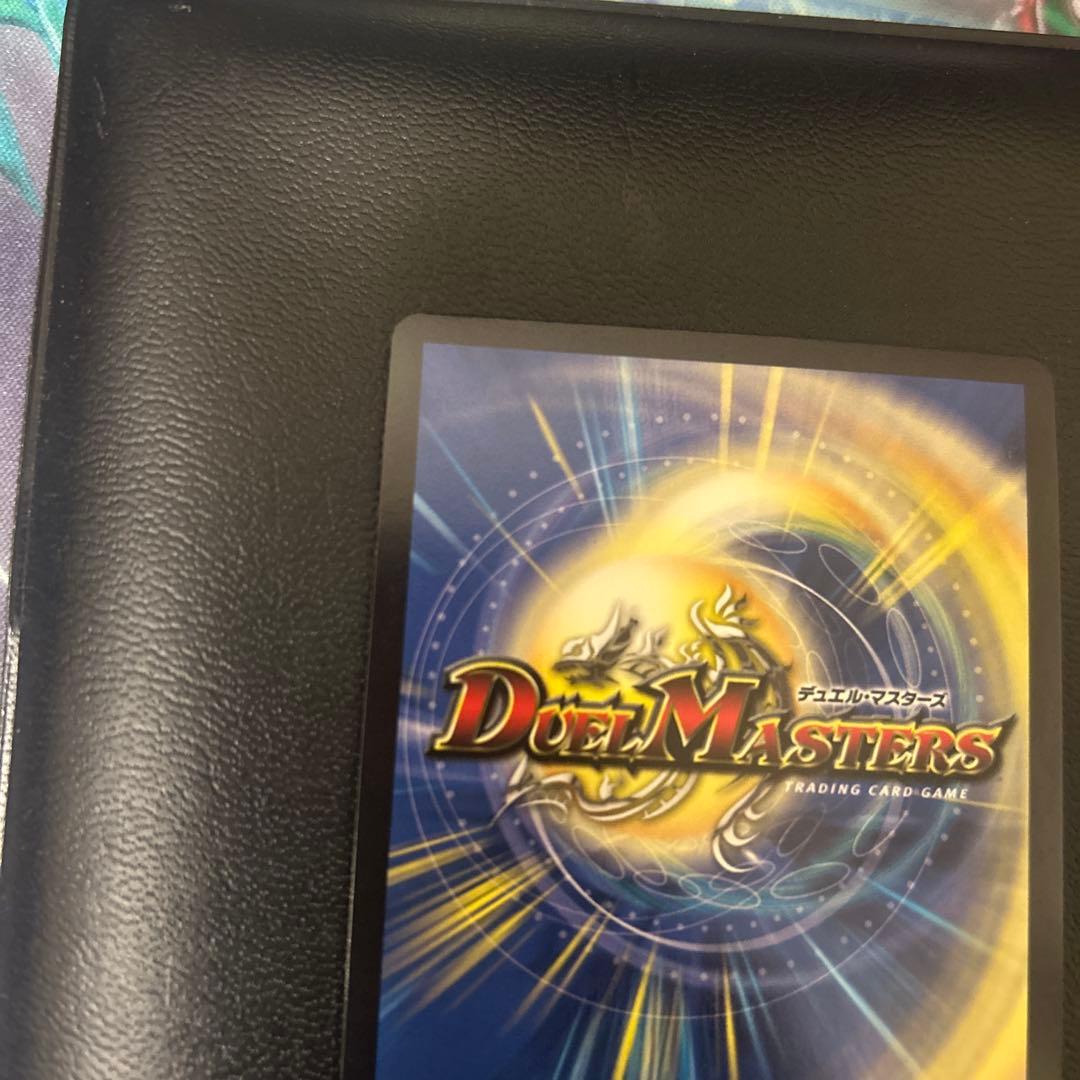 デュエルマスターズ ボルシャック・ドギラゴン CS プロモ