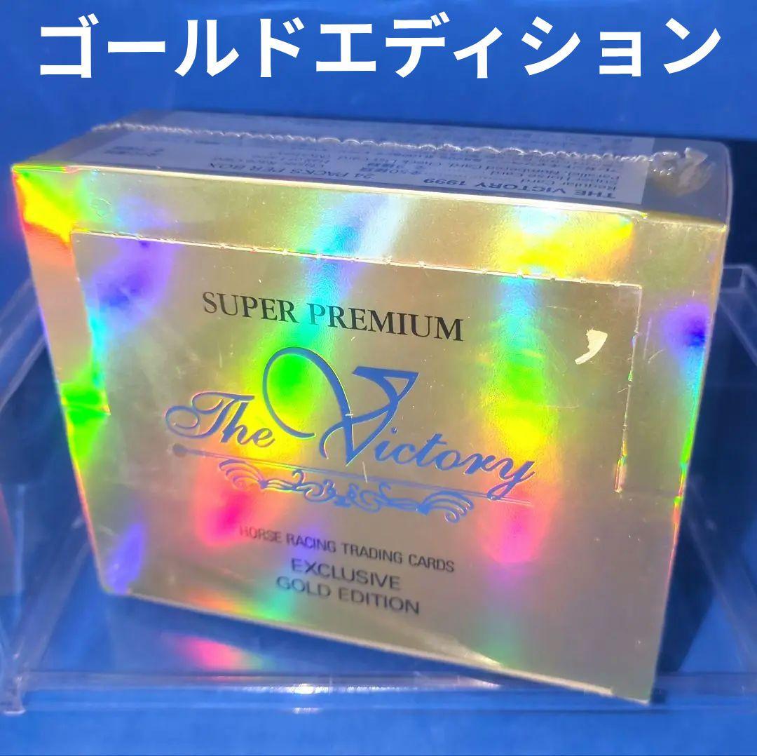 競走馬　THE VICTORY GOLD 1999サラブレッド　未開封