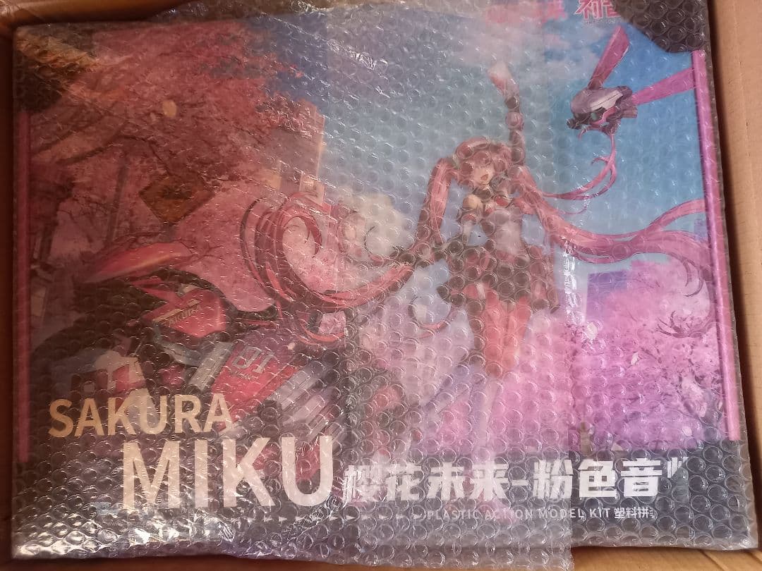 桜ミク プラモデル HAORAYU ソースキル