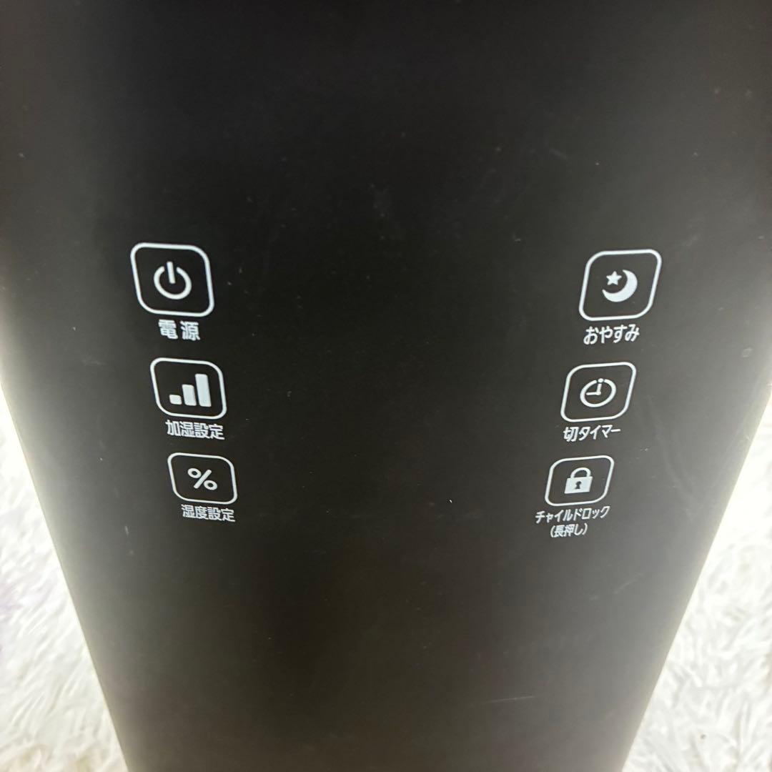 アイリスオーヤマ　ハイブリッド式加湿器　UHK-500