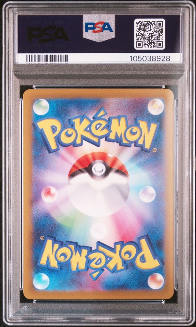 【PSA10】 ポケモンカード リーリエのピッピEX SAR