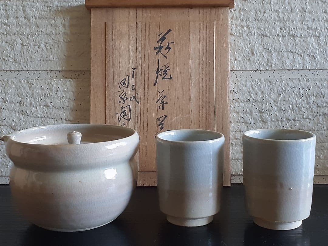 萩焼　十二代　田原 陶兵衛　茶器 　布　共箱