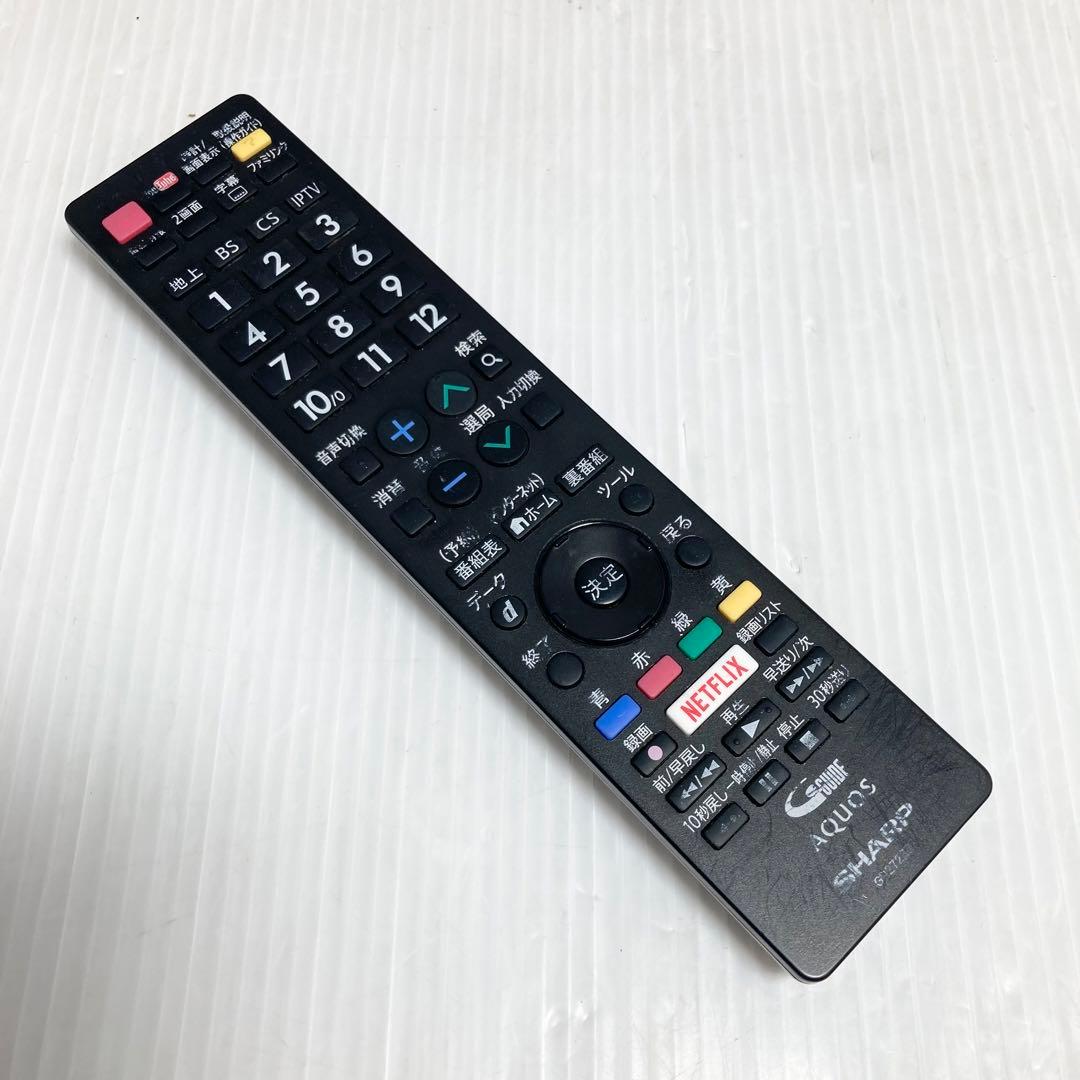 SHARP AQUOS 45インチ 液晶テレビ LC-45W5 2018年製