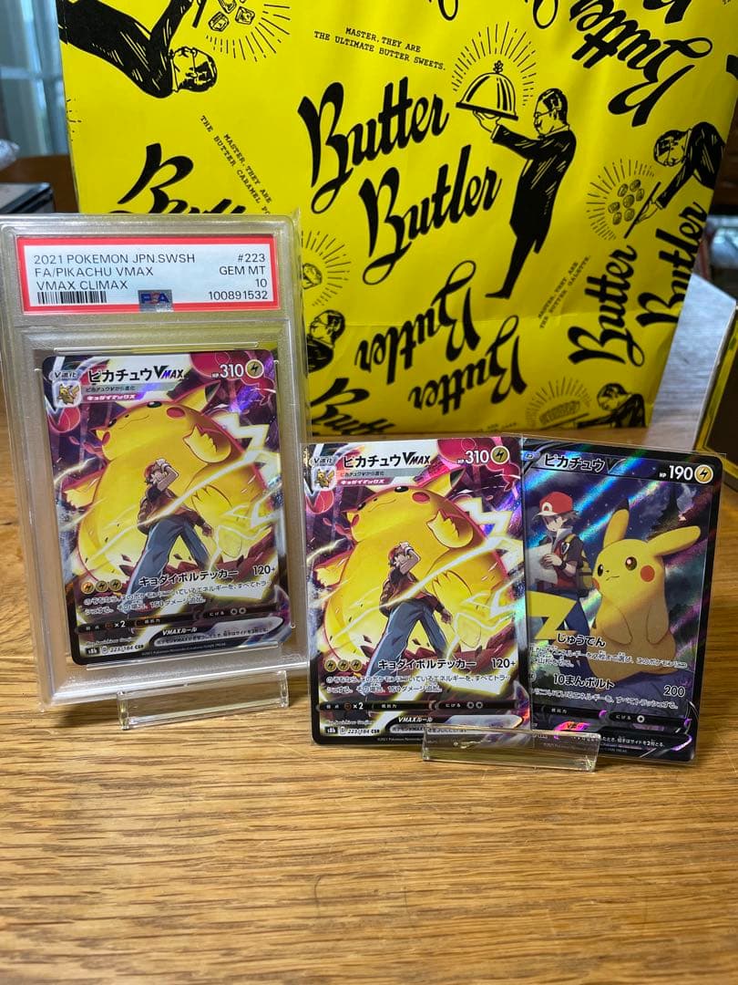 ポケカ ピカチュウVMAX CSR psa10 ピカチュウ　v まとめ売り