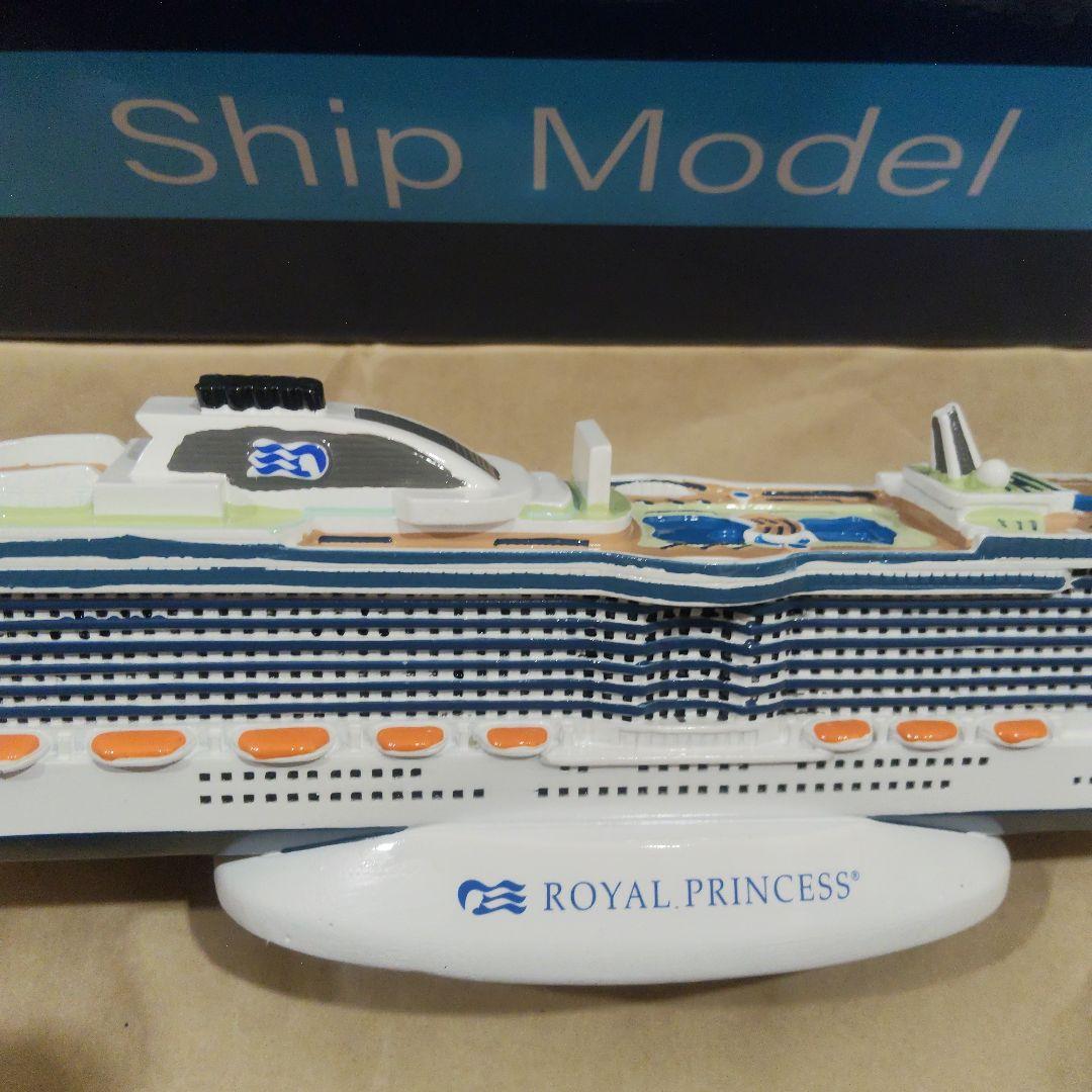 【新品】豪華客船　ロイヤルプリンセス　プリンセスクルーズ　クルーズ船　模型　置物